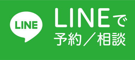 LINEアイコン