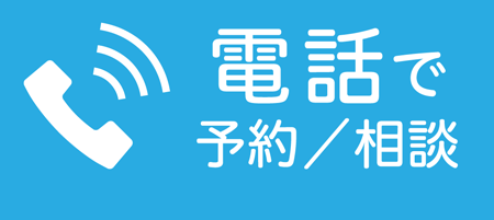 電話アイコン