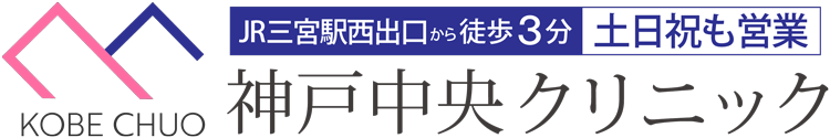 神戸クリニックロゴマーク