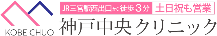 神戸クリニックロゴマーク